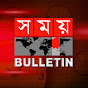 SOMOY TV Bulletin YouTube channel thumbnail