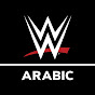 WWE Arabic YouTube channel thumbnail
