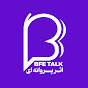پادکست اثر پروانه‌ای | BFE Talk YouTube channel thumbnail