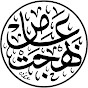 عامر بهجت YouTube channel thumbnail