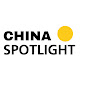 China Spotlight YouTube channel thumbnail