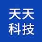天天科技教学 YouTube channel thumbnail