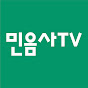 민음사TV YouTube channel thumbnail