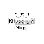 Мастридер YouTube channel thumbnail