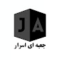 Jabeye Asrar YouTube channel thumbnail