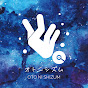 Sleep Meditation Healing Music - OTO NI SHIZUM - YouTube channel thumbnail