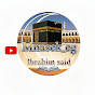 مناسك لتوعية الحجاج و المعتمرين YouTube channel thumbnail