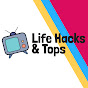 Life Hacks & Tops YouTube channel thumbnail