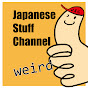 japanesestuffchannel YouTube channel thumbnail