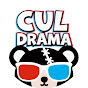 CULDRAMA YouTube channel thumbnail