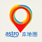 Astro 本地圈 YouTube channel thumbnail