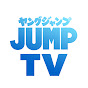 ヤンジャンTV【集英社ヤングジャンプ公式】 YouTube channel thumbnail