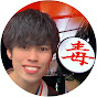 バカイト【Bakaito】 YouTube channel thumbnail