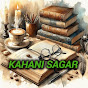 Kahani Sagar YouTube channel thumbnail
