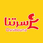 Osratouna tv - قناة أسرتنا YouTube channel thumbnail