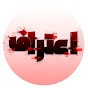 اعتراف YouTube channel thumbnail
