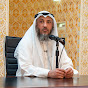 Dr. Othman Alkamees - الشيخ الدكتور عثمان الخميس YouTube channel thumbnail