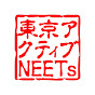 Tokyo Active NEETs YouTube channel thumbnail