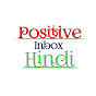 POSITIVE INBOX HINDI YouTube channel thumbnail
