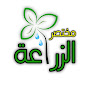مختصر الزراعة - Agri Brief YouTube channel thumbnail