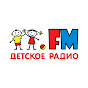 Детское Радио YouTube channel thumbnail