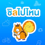 Chillpainai ชิลไปไหน YouTube channel thumbnail