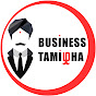 Business Tamizha YouTube channel thumbnail