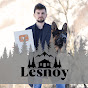 Lesnoy YouTube channel thumbnail