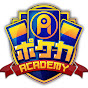ポケカアカデミー⚡️ YouTube channel thumbnail