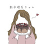 新卒理系ちゃん YouTube channel thumbnail