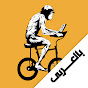 BTN - أفلام وثائقية تاريخية YouTube channel thumbnail