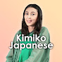 日本語発音矯正 YouTube channel thumbnail