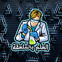 العلم بالملعقة YouTube channel thumbnail