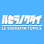 ルセラノワダイ YouTube channel thumbnail