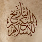 Early History of Islam YouTube channel thumbnail
