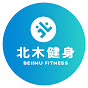 Beiimu fitness YouTube channel thumbnail
