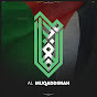 Al Muqaddimah YouTube channel thumbnail