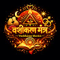 Vashikaranmantra YouTube channel thumbnail