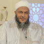 محمد الحسن الددو Cheikh Mohamed El Hassan Ould Dedew Channel YouTube channel thumbnail