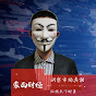 MaskFinance YouTube channel thumbnail