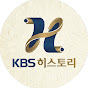 KBS 히스토리 YouTube channel thumbnail