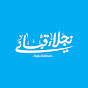 Najla kabani YouTube channel thumbnail