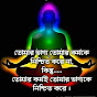 টুনা টুনির সংসার  YouTube channel thumbnail