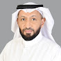د. محمد العامري YouTube channel thumbnail