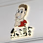 尔湾LEO YouTube channel thumbnail