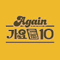 Again 가요톱10 : KBS KPOP Classic YouTube channel thumbnail