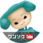 Car buying and review「WANSOKU TUBE」 YouTube channel thumbnail