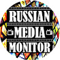 Russian Media Monitor YouTube channel thumbnail