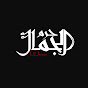 حَرَم الجَمَال YouTube channel thumbnail