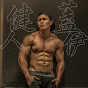 健人蓋伊 YouTube channel thumbnail